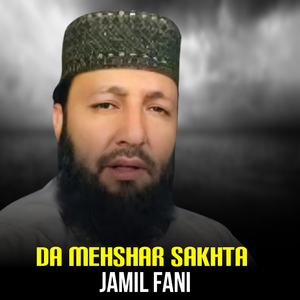 Da Mehshar Sakhta