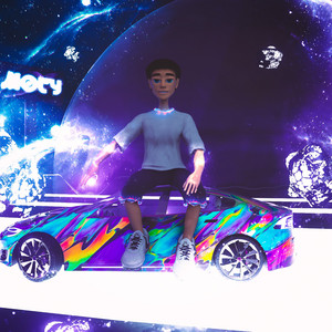 Могу (prod. Bouncy B)