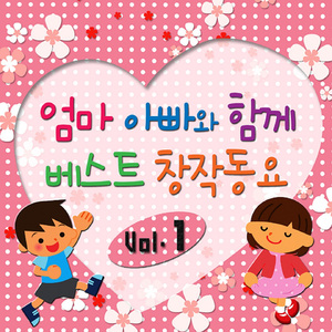 외갓집 가는 길