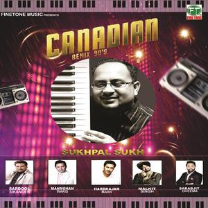 Khatta Doria (Khatta Mitha Mix)