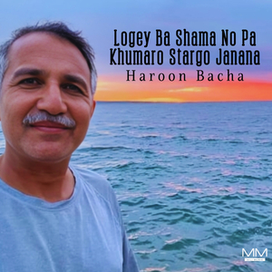 Logey Ba Shama No Pa Khumaro Stargo Janana