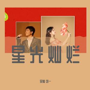 山笑水笑人欢笑