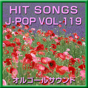 ランウェイ☆ビート （オルゴール）