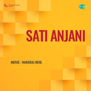 Kahe Ulajh Gaye Nainwa