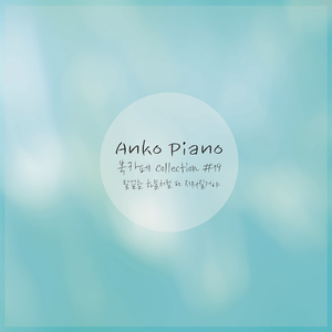 말끔한 하늘처럼