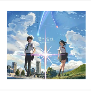 《你的名字》三叶主题曲