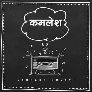 Kamlesh (150 Mix) (150 Mix)