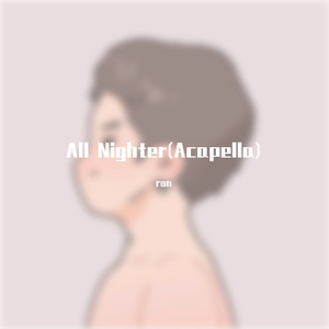 All Nighter(Angelika Vee)DJ