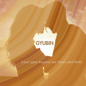 우리 그냥 사랑하게 해주세요 Don't Block Our Love