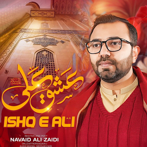 Ishq E Ali