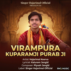 Virampura Kuparamji Purab Ji