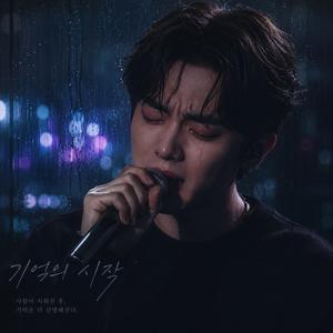 늦은 후회