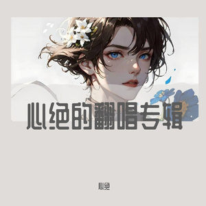 还
