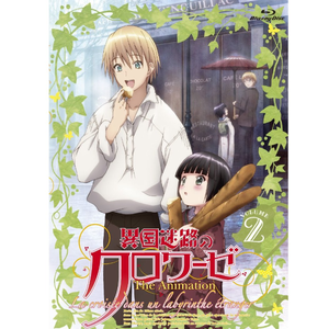 まどろみの夕べ