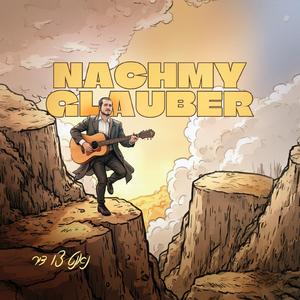 Close To You - נאנט צו דיר