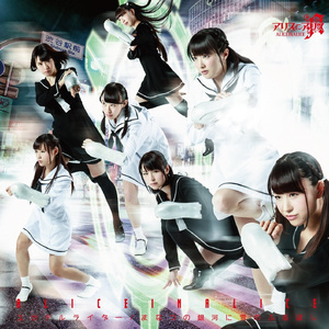 まなつの銀河に雪のふるほし