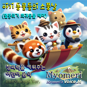 갈라파고스펭귄 (Galapagos penguin)_열대조류펭귄