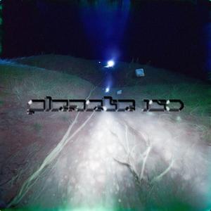 IM SO GOOD FEEL BAD 4 U