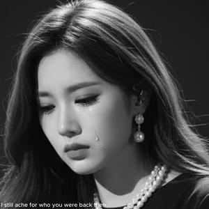 You Don Not Say My Name the Same