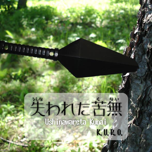 天輪ノ舞 (Temari Ver.)