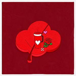 给不了真情别碰我真心（男版）