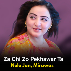 Lewanai Kho Na Yu