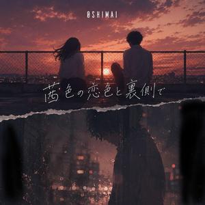 悪女