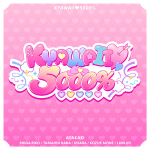 KYAWAII♡5000%