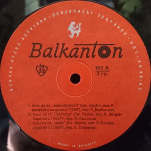 Un ballo in maschera: Aria di Amelia