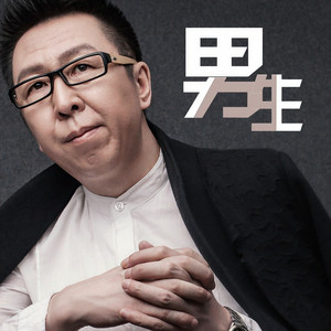 别让妈妈的世界泪雨飞