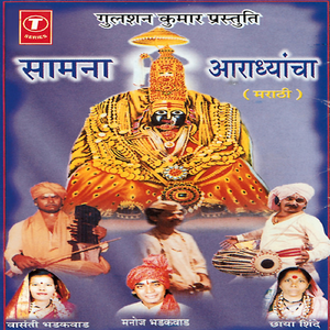 Dhara Gn Bayano