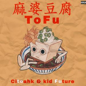 ToFu