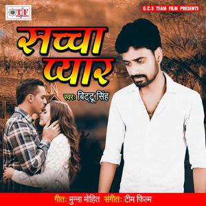 Sachha Pyar