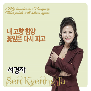 꽃잎은 다시 피고