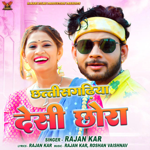 Chhattisgarhiya Desi Chhora