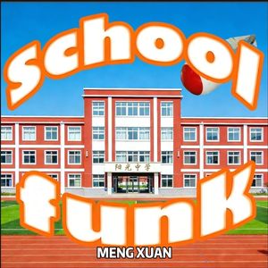 school funk
