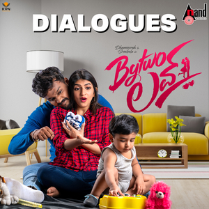 Night Alarm Ittre Belage Yedolthiyo