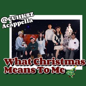 What Christmas Means To Me (Cover Pentatonix)