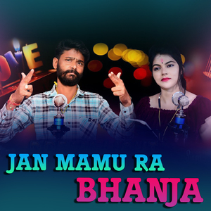 Jan Mamu Ra Bhanja