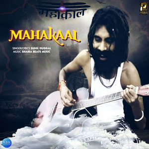 Mahakaal