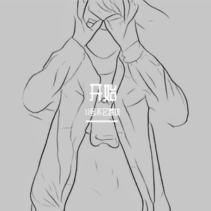 开始（翻自 小乐哥）