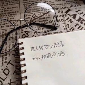 冬眠（温柔版）（翻自 司南）