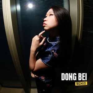 Dong Bei (Remix)