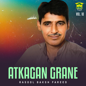Atkagan Grane