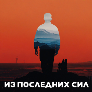 Глазики