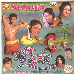 Naina Me Bas Gail Chanda Ter Mukhda