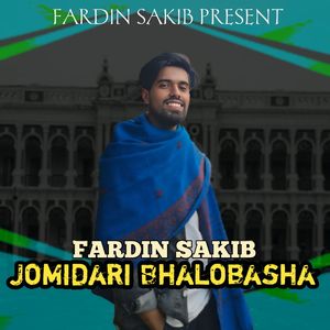 Jomidari Bhalobasha