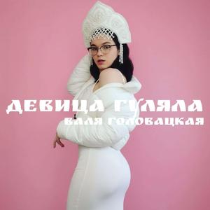 Сложнее строить