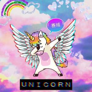 深情Unicorn（Prod by BECU BEATZ）