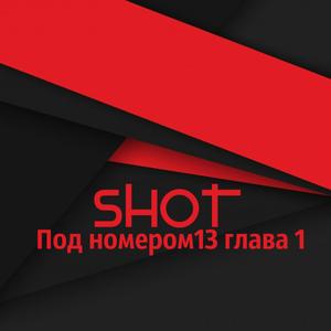 Так не катит